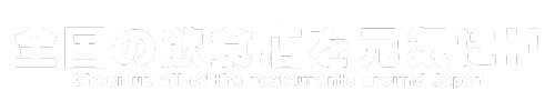 わっきーTV全国グルメチャンネル